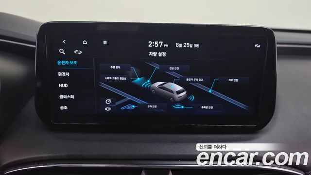 Hyundai Santa Fe HEV 1.6 2WD Prestige Choice 2023 — фото 34