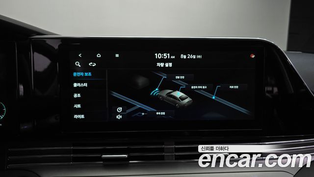 Hyundai Grandeur (IG) 2.5 Premium Choice 2021 — фото 15