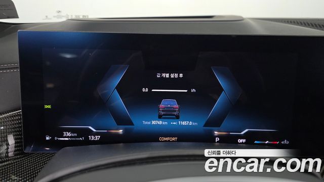 BMW X7 (G07) xDrive 40i M Sport 7STR 2025 — фото 8