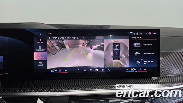 BMW X7 (G07) xDrive 40i M Sport 7STR 2025 — фото 16