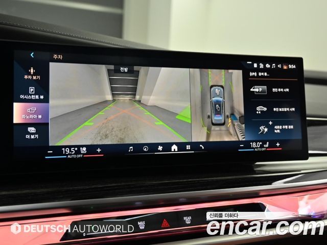 BMW 7 Series (G70) 740i xDrive M Sport 2025 — фото 20
