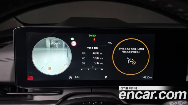 Kia Carnival (IV) Diesel 7-Seater Noblesse 2025 — фото 8