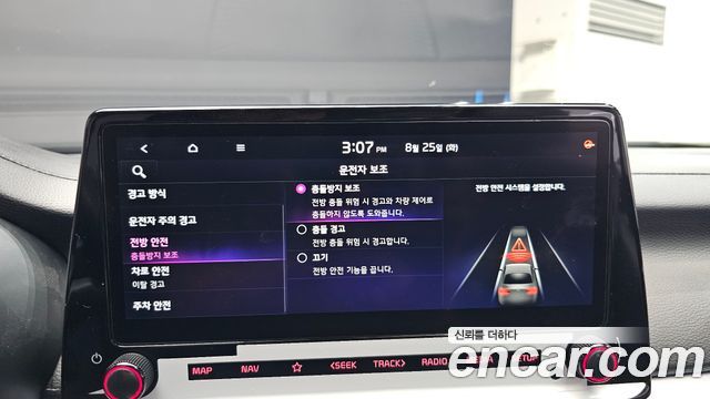 Kia K3 (II) 1.6 Trendy 2022 — фото 15