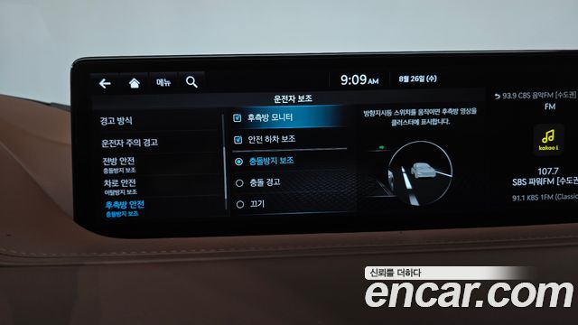 Genesis G80 (RG3) Gasoline 2.5 Turbo 2WD 2024 — фото 29