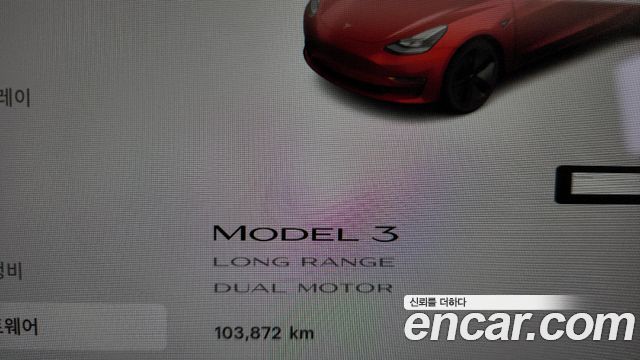 Tesla Model 3 Long Range AWD 2022 — фото 8