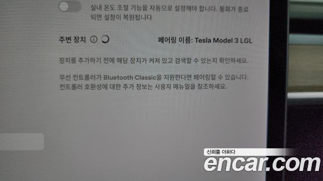 Tesla Model 3 Long Range AWD 2022 — фото 20