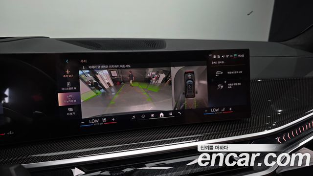 BMW X7 (G07) xDrive 40d M Sport 7 STR 2026 — фото 16