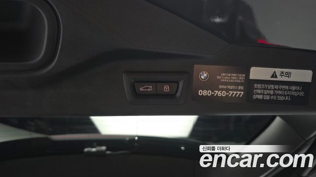 BMW X7 (G07) xDrive 40d M Sport 7 STR 2026 — фото 20