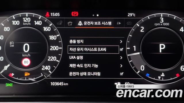 Land Rover Range Rover (IV) 4.4 SDV8 AB DIESEL 2018 — фото 27