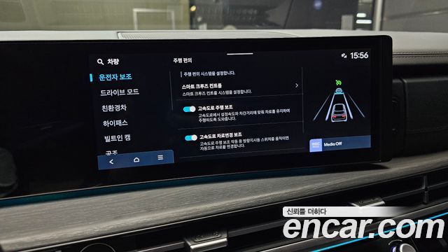 Hyundai Santa Fe (MX5) HEV 1.6 2WD Calligraphy 2024 — фото 16