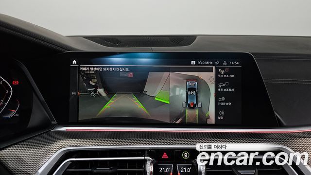 BMW X6 (G06) xDrive40i M Sport 2021 — фото 14