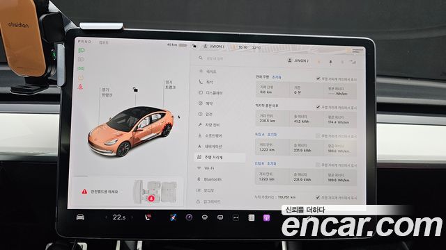 Tesla Model 3 Performance AWD 2020 — фото 8