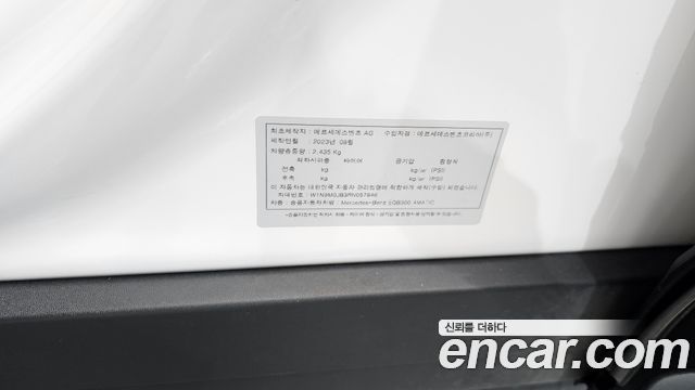 Mercedes-Benz EQB (X243) EQB300 4MATIC Electric Art 2024 — фото 20