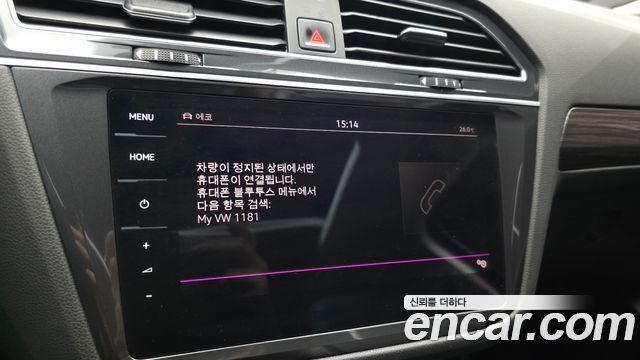 Volkswagen Tiguan Allspace 2.0 TSI Prestige 2023 — фото 34