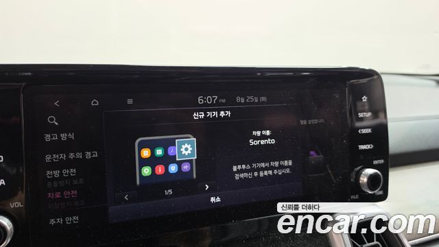 Kia Sorento (IV) Diesel 2.2 4WD Trendy 2022 — фото 27