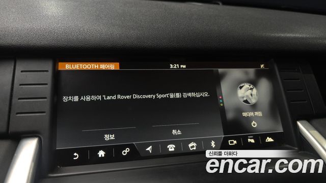 Land Rover Discovery Sport 2.0 TD4 SE 2017 — фото 15