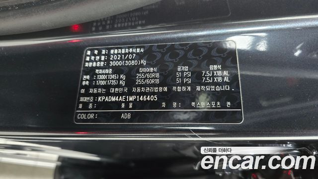 KG Mobility (SsangYong) Rexton Sports Khan Diesel 2.2 4WD Prestige 2021 — фото 29