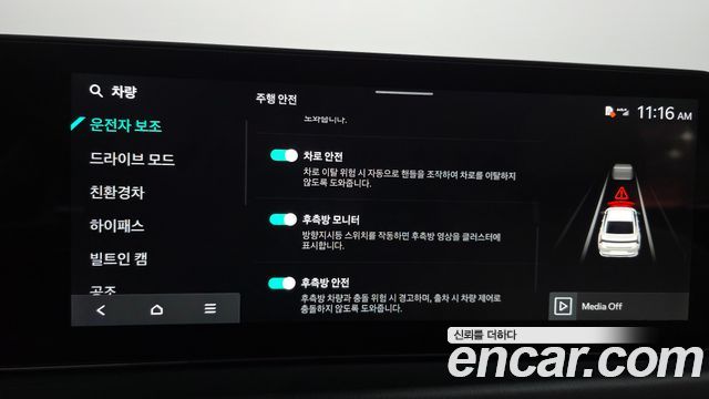Kia K8 Hybrid Signature 2025 — фото 15