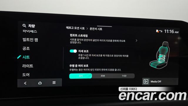 Kia K8 Hybrid Signature 2025 — фото 28