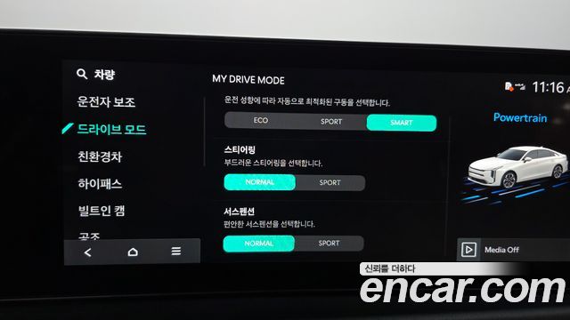 Kia K8 Hybrid Signature 2025 — фото 29