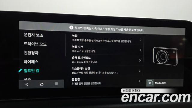 Kia K8 Hybrid Signature 2025 — фото 41