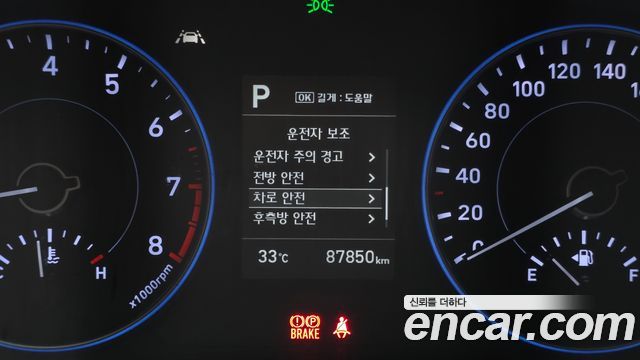 Hyundai Palisade Gasoline 3.8 4WD Exclusive 2021 — фото 16