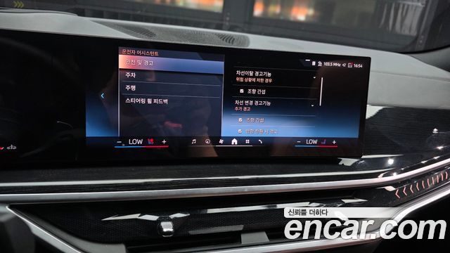 BMW X6 (G06) xDrive40i M Sport 2024 — фото 17