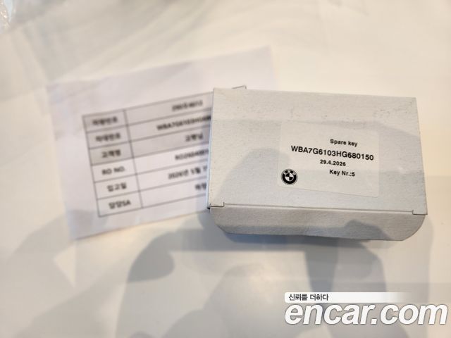 BMW 7 Series (G11) 730Ld xDrive M Sport 2017 — фото 15