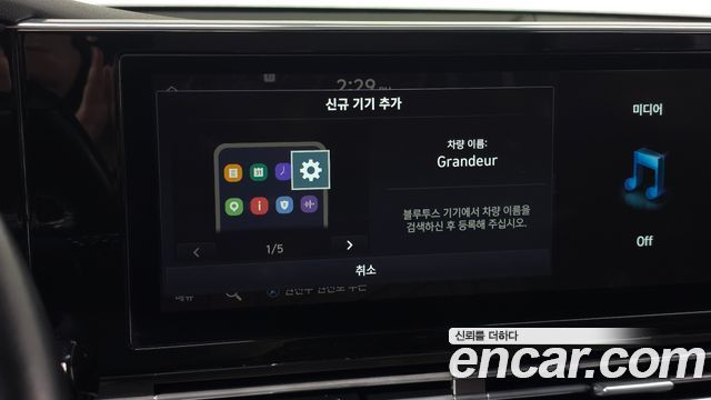 Hyundai Grandeur (IG) 2.5 Premium Choice 2020 — фото 30