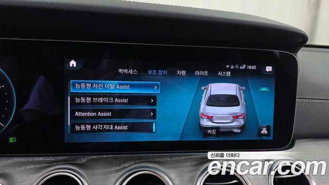 Mercedes-Benz E-Class (W213) E350 4MATIC AMG Line 2021 — фото 15