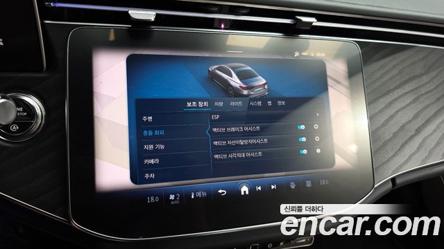Mercedes-Benz E-Class (W214) E200 AMG Line 2026 — фото 16