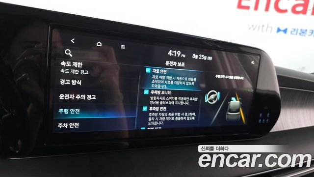 Hyundai Palisade Gasoline 3.8 2WD Le Blanc 2024 — фото 15