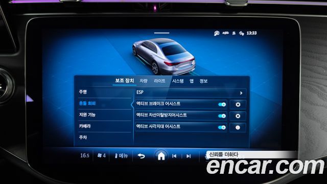 Mercedes-Benz E-Class (W214) E200 Avantgarde 2025 — фото 32