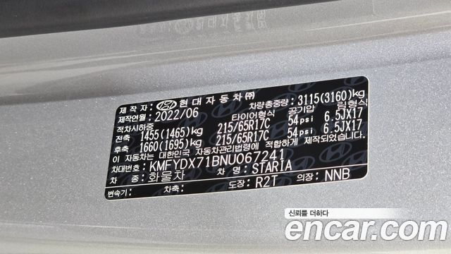 Hyundai Staria Cargo 3-Seater Modern 2022 — фото 17