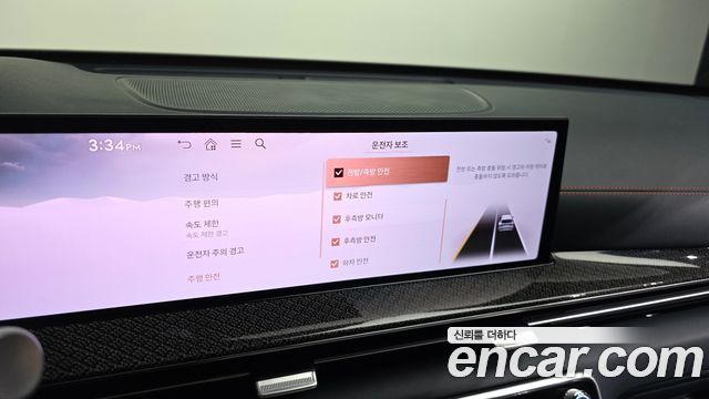 Genesis GV80 Coupe 2.5T Gasoline AWD 2024 — фото 22