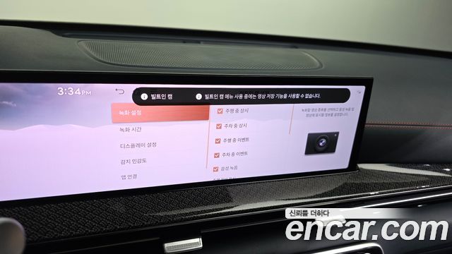 Genesis GV80 Coupe 2.5T Gasoline AWD 2024 — фото 33
