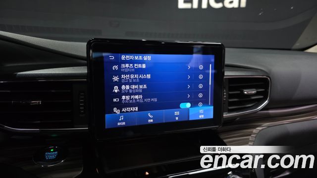 Ford Explorer (VI) 3.0 PHEV 2021 — фото 16