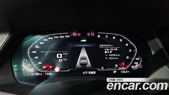 BMW X7 (G07) xDrive 40d M Sport 6STR 2022 — фото 8