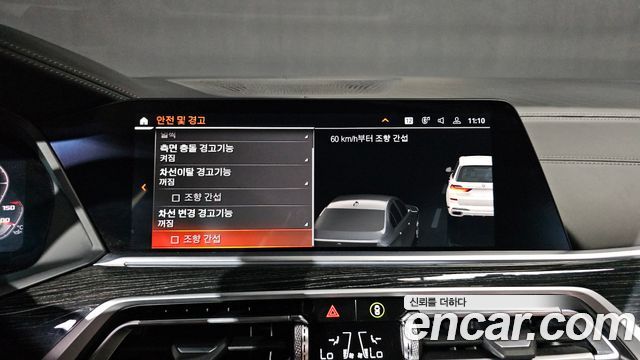 BMW X7 (G07) xDrive 40d M Sport 6STR 2022 — фото 14