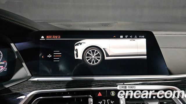 BMW X7 (G07) xDrive 40d M Sport 6STR 2022 — фото 29