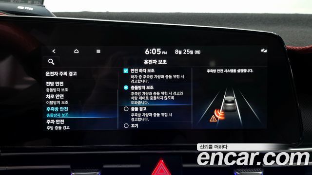 Hyundai Avante (CN7) 1.6 Inspiration 2021 — фото 17