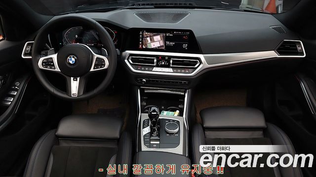 BMW 3 Series (G20) 320i M Sport 2021 — фото 7