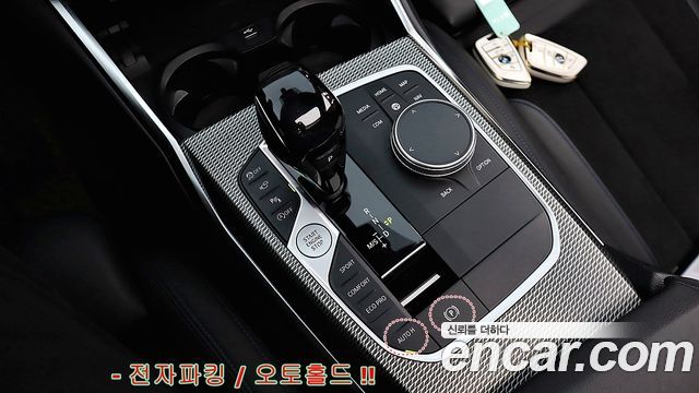 BMW 3 Series (G20) 320i M Sport 2021 — фото 9