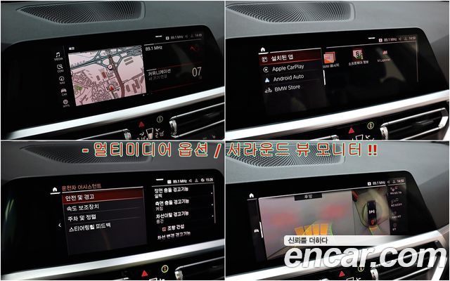 BMW 3 Series (G20) 320i M Sport 2021 — фото 18