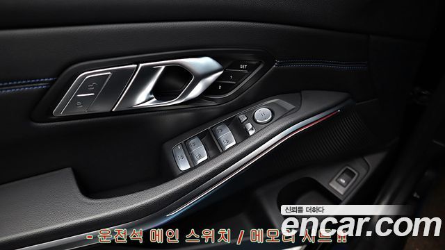 BMW 3 Series (G20) 320i M Sport 2021 — фото 19