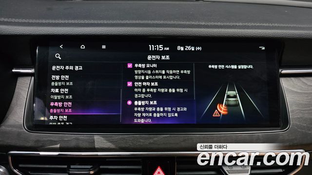 Kia K7 Premier 2.5 GDI Noblesse 2021 — фото 16