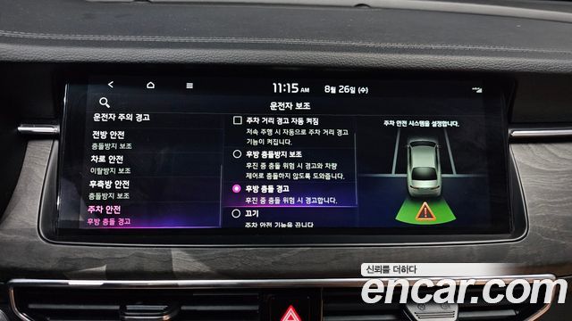 Kia K7 Premier 2.5 GDI Noblesse 2021 — фото 18