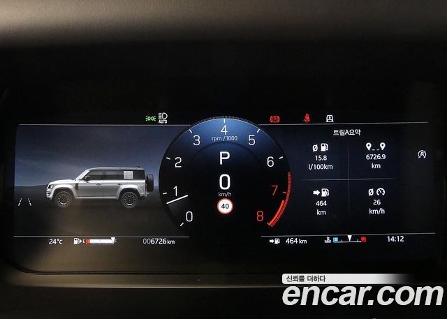 Land Rover Defender (L663) 110 P635 Octa Edition 1 2025 — фото 6