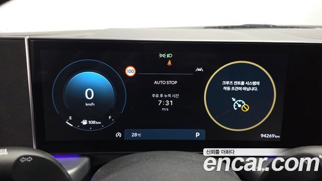 Hyundai Sonata The Edge (DN8) 2.0 Premium 2024 — фото 8