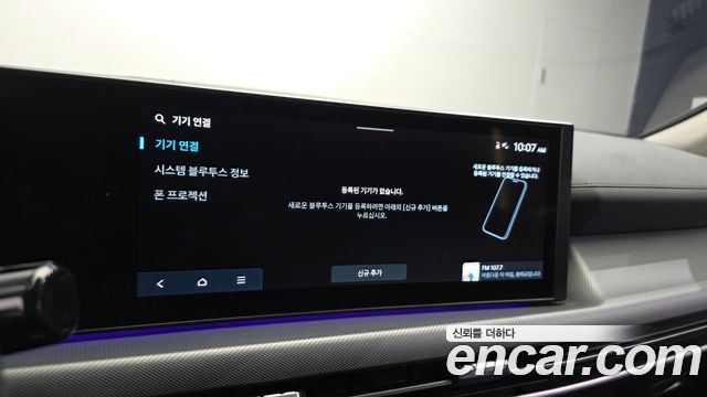 Hyundai Sonata The Edge (DN8) 2.0 Premium 2024 — фото 17